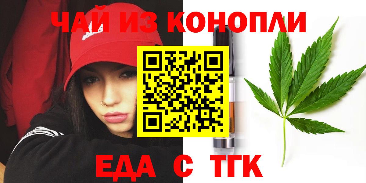 Canna-Cookies конопля  Вход с VPN  Советский 