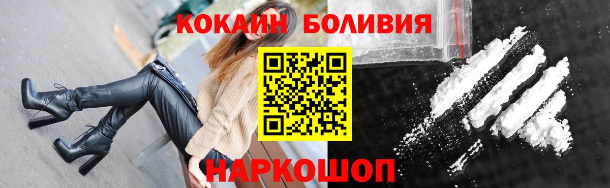 Метадон Советский