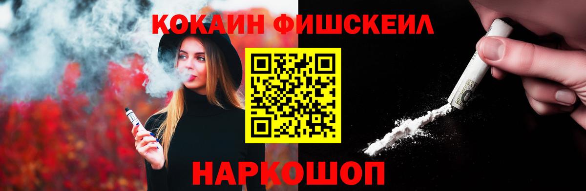 Советский  Cocaine 98%  COCAIN Эквадор  купить закладку  Вход с VPN 
