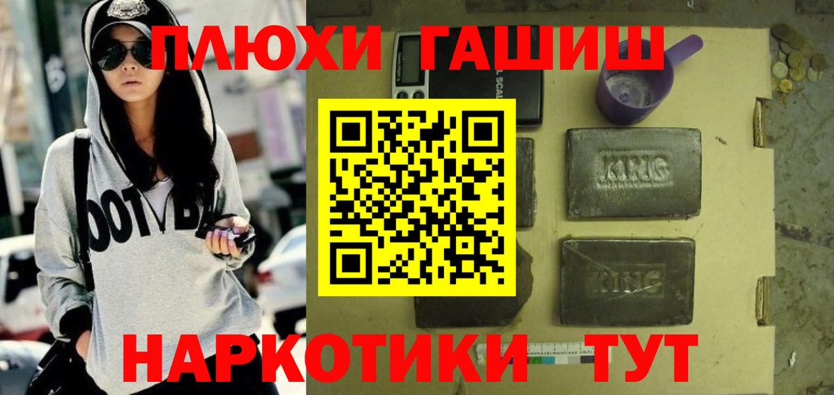 ГАШ Ice-O-Lator Советский