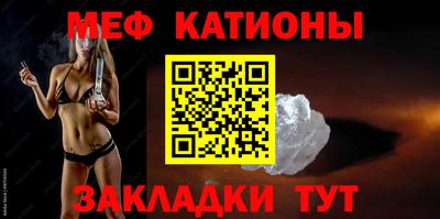 COCAINE Наро-Фоминск