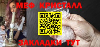меф VHQ Нальчик
