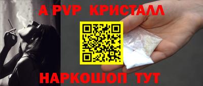 меф VHQ Нальчик