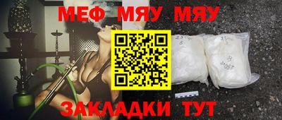 а пвп мука Нарткала