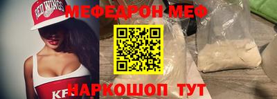 COCAINE Наро-Фоминск