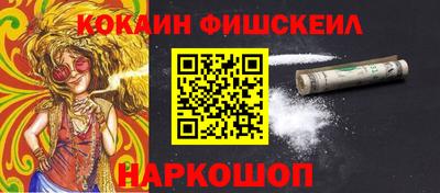 меф VHQ Нальчик