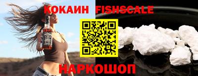 меф VHQ Нальчик