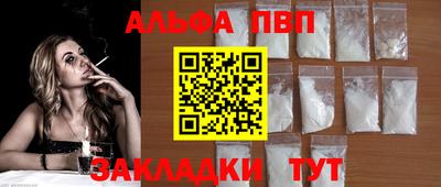меф VHQ Нальчик