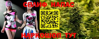 меф VHQ Нальчик