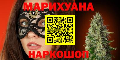 COCAINE Наро-Фоминск