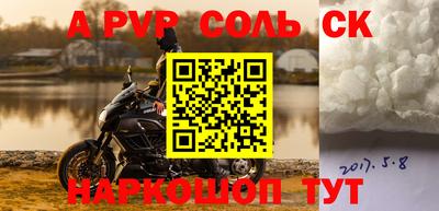 COCAINE Наро-Фоминск