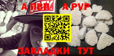 меф VHQ Нальчик