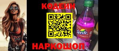 меф VHQ Нальчик