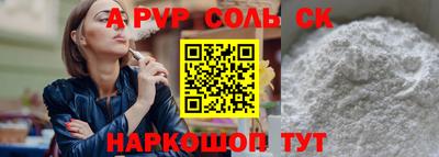 а пвп мука Нарткала