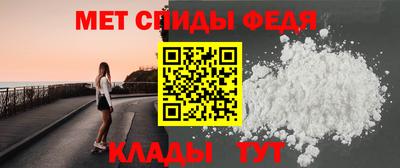 меф VHQ Нальчик