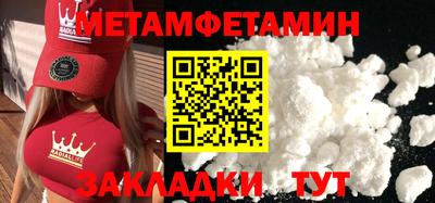 меф VHQ Нальчик
