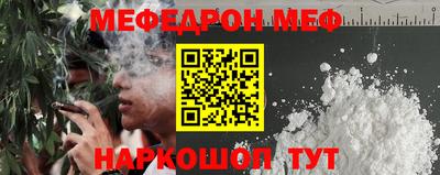 COCAINE Наро-Фоминск