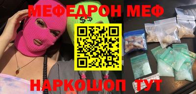 COCAINE Наро-Фоминск