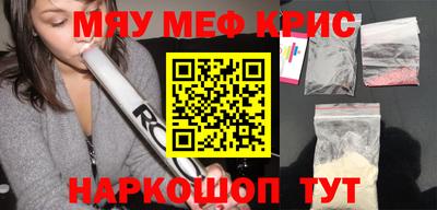 меф VHQ Нальчик