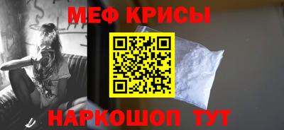 а пвп мука Нарткала