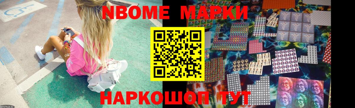 LSD-25 экстази кислота Советский