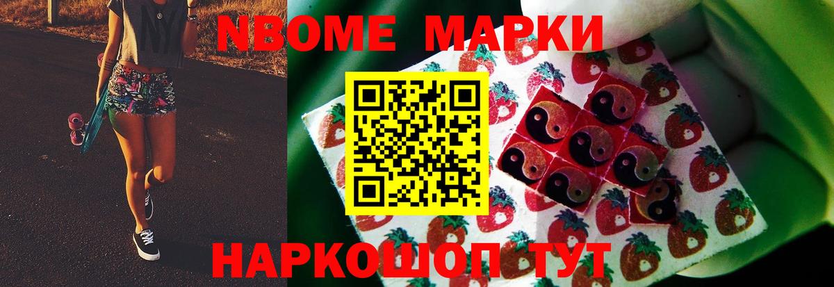 Канабис  Вход с VPN  КОКАИН  Как найти наркотики?  LSD-25  ГАШ  Советский  MDMA  Меф кристаллы 