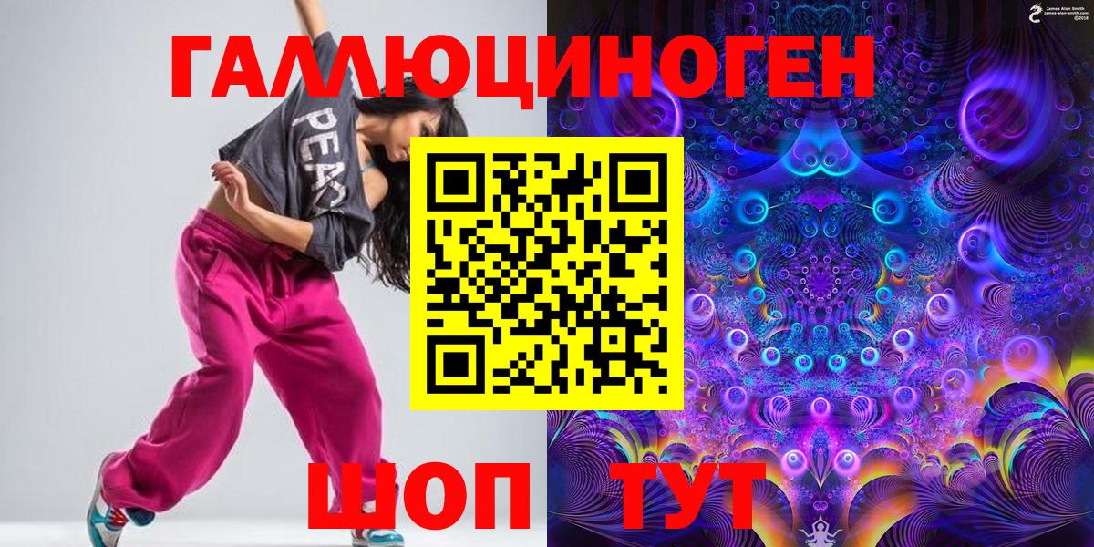 Псилоцибиновые грибы Cubensis  Вход с VPN  Псилоцибиновые грибы GOLDEN TEACHER  наркошоп  Советский 