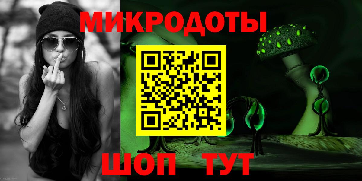 Галлюциногенные грибы прущие грибы Советский