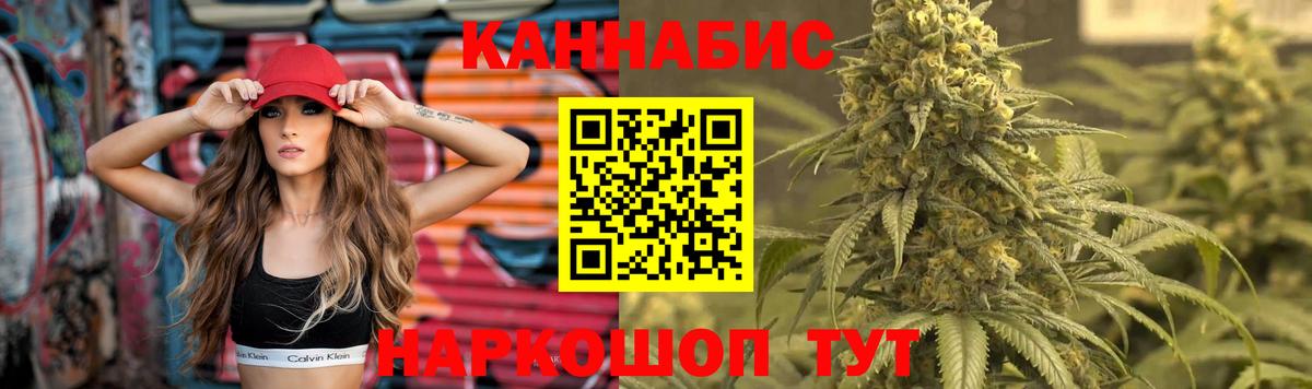Шишки марихуана Amnesia Советский